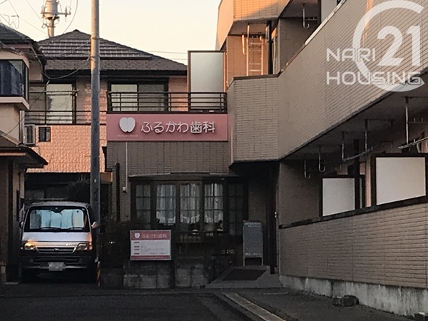 昭島市松原町5丁目の土地(ふるかわ歯科クリニック)