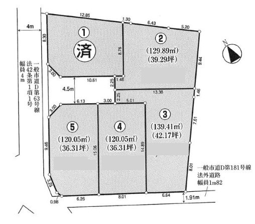 武蔵村山市中原３丁目の土地