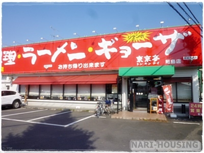 ハートフルタウン 昭島市中神町2丁目 新築 全5棟 B号棟(東京亭)