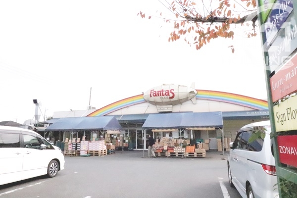 羽村市五ノ神2丁目の土地(ファンタス)