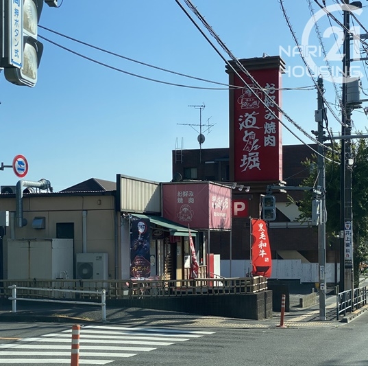 羽村市五ノ神2丁目の土地(お好み焼肉道とん堀羽村店)