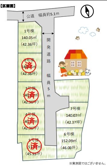あきる野市野辺　売地　全7区画　6号区