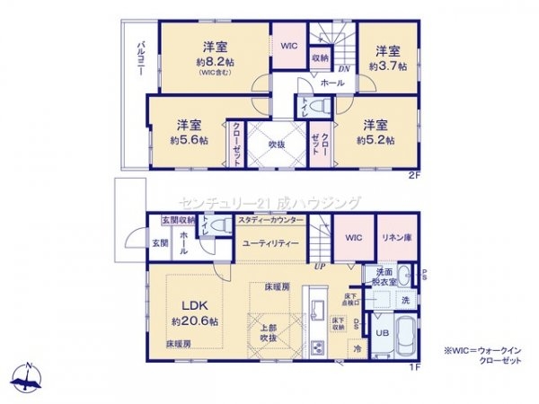 東大和市立野1丁目　新築　全2棟　2号棟