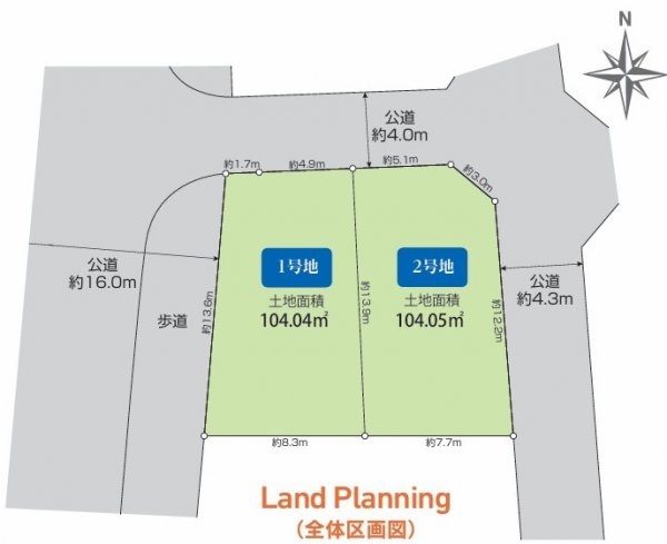 東大和市清水5丁目　売地　全2区画　1号区