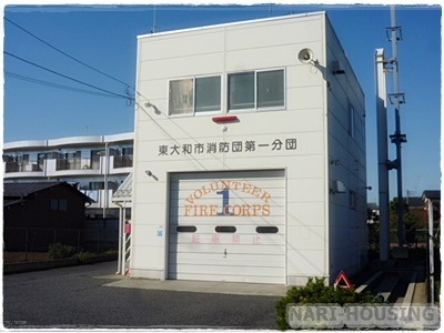 東大和市清水5丁目の土地(東大和市消防団第一分団)