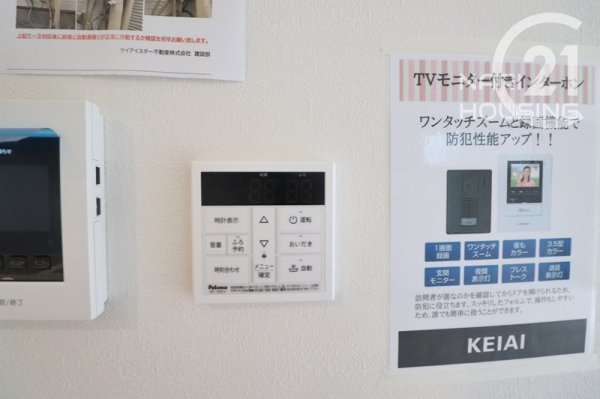 立川市一番町2丁目　新築　全1棟