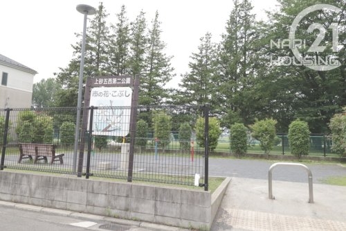 スカイハイムパピヨン(上砂五西第二公園)