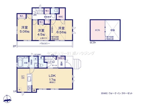 ハートフルタウン　東大和市湖畔3丁目　新築　全2棟　1号棟