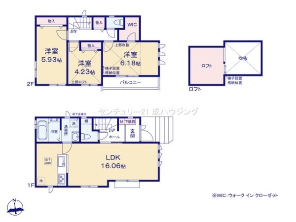 ハートフルタウン　東大和市湖畔3丁目　新築　全2棟　2号棟