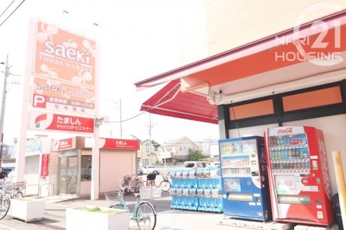 立川羽衣町住宅2号棟(フーズマーケットさえき国立店)