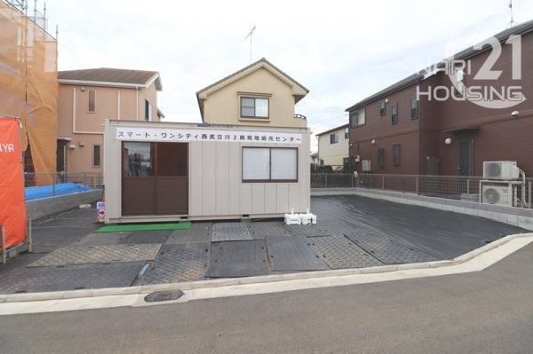立川市西砂町１丁目の土地