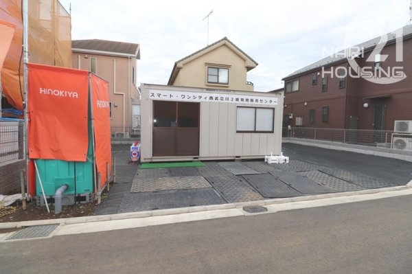 立川市西砂町１丁目の土地