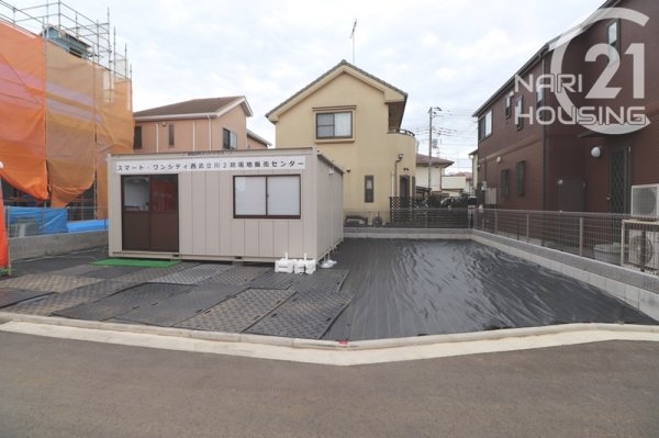 立川市西砂町１丁目の土地