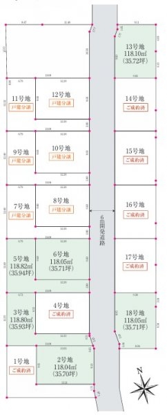 立川市西砂町1丁目　売地　全18区画　6号区