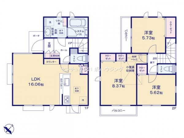 昭島市緑町2丁目　新築　全4棟　2号棟