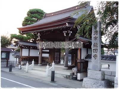 昭島市上川原町３丁目の土地(竜田寺)