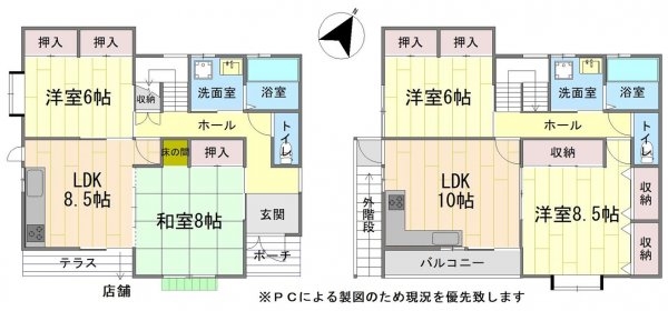 あきる野市伊奈　中古戸建