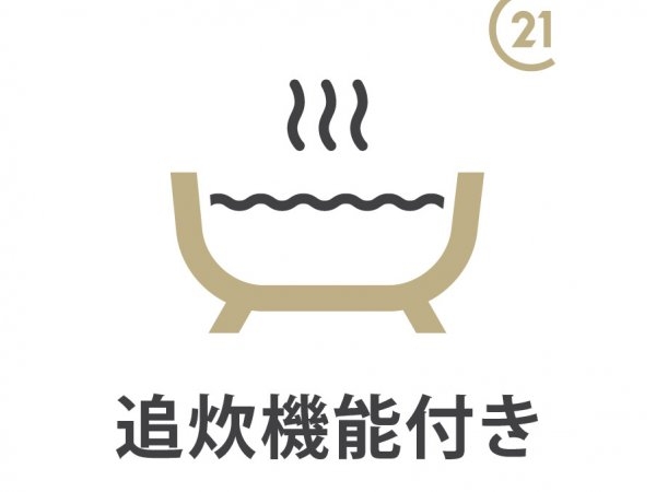 あきる野市伊奈の中古一戸建て
