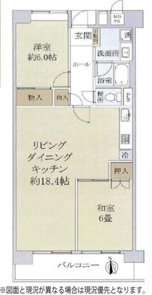 東大和グリーンタウン３号棟