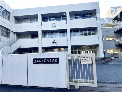 青梅市新町7丁目 新築 全3棟 2号棟(青梅市立新町中学校)