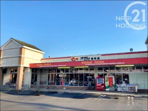 青梅市新町7丁目 新築 全3棟 2号棟(オザム新町店)