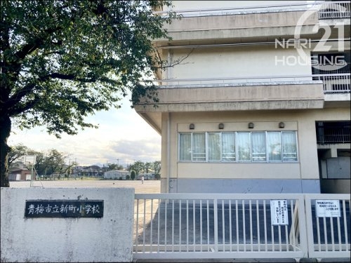 青梅市新町7丁目　新築　全3棟　3号棟(青梅市立新町小学校)