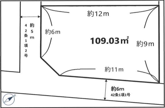 昭島市緑町2丁目　売地　全1区画