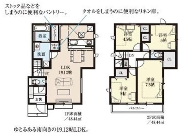グラファーレ　昭島市拝島町5丁目　新築　全9棟　5号棟