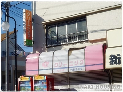 東大和市清水１丁目の土地(クリーニング　花水木)