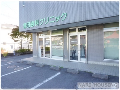 東大和市清水１丁目の土地(豊田歯科クリニック)