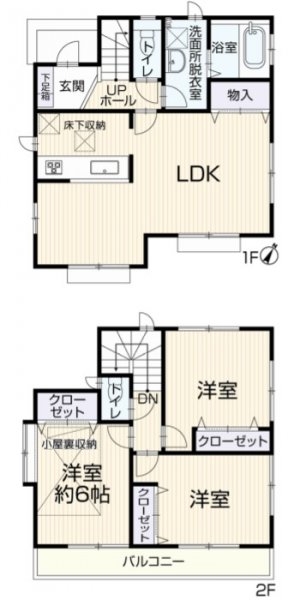 羽村市神明台1丁目　中古戸建
