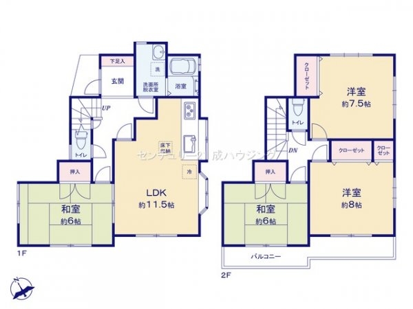 武蔵村山市残堀5丁目　中古戸建