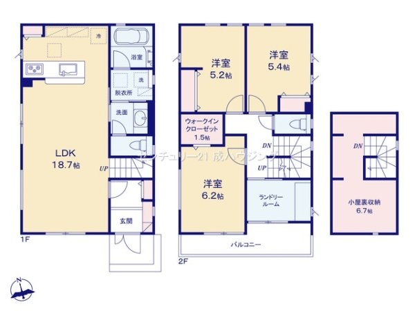 立川市西砂町1丁目　新築　全6棟　11号棟