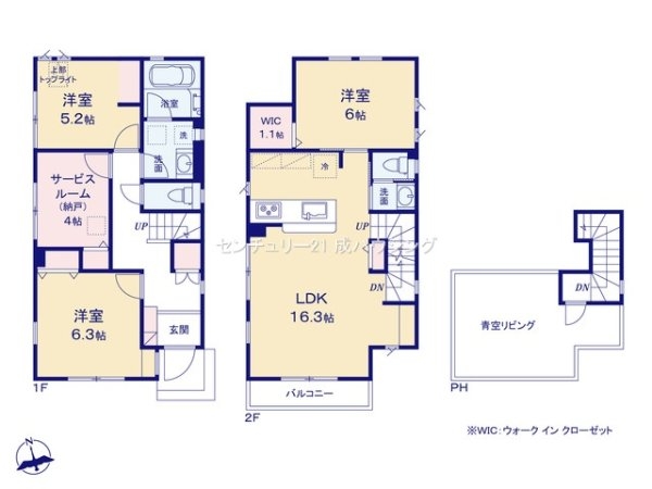 立川市西砂町1丁目　新築　全6棟　7号棟