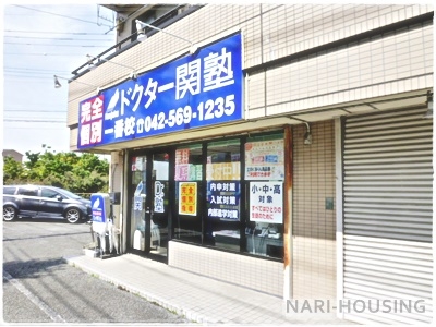 リーブルガーデン 立川市一番町1丁目 新築 全7棟 5号棟(ドクター関塾 一番校)
