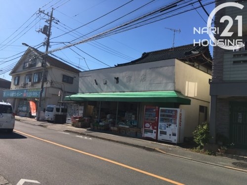 西多摩郡瑞穂町南平２丁目の土地(八百福青果店)