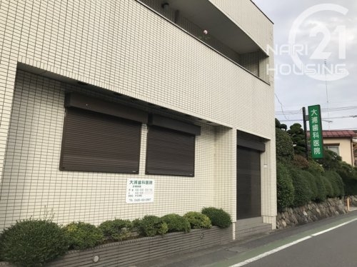ロイヤルステージ福生(大浦歯科医院)
