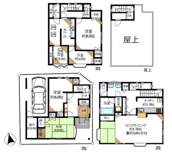 あきる野市二宮　中古戸建