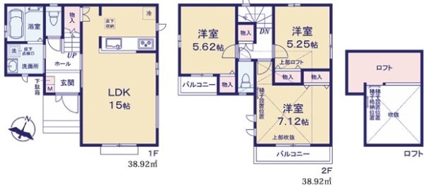 立川市栄町5丁目　新築　全1棟