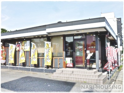 リーブルガーデン 立川市一番町4丁目新築 全11棟 11号棟(七輪房 立川一番町店)