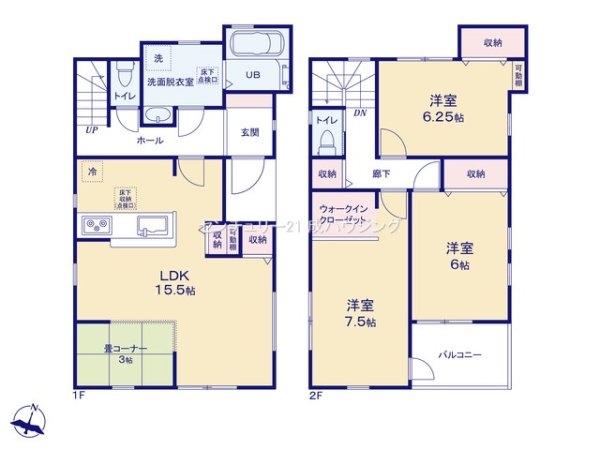 リーブルガーデン　立川市一番町4丁目新築　全11棟　7号棟