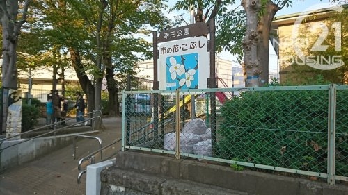 立川市幸町4丁目の中古一戸建て(幸三公園)