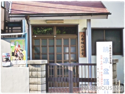 立川市幸町4丁目の中古一戸建て(九番組公会堂)