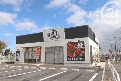 武蔵村山市神明４丁目の土地(鰻の成瀬　武蔵村山店)