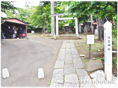 武蔵村山市中央３丁目の土地(日吉神社)