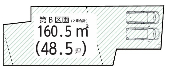 武蔵村山市中央丁目　売地　全2区画　B号区