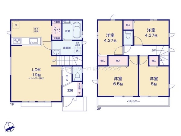ハートフルタウン　昭島市田中町3丁目　新築　全8棟　C号棟