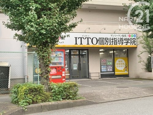 センチュリー武蔵野(ITTO個別指導学院 昭島校 学習塾)
