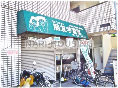 武蔵村山市大南3丁目の中古一戸建て(朋友学習塾)