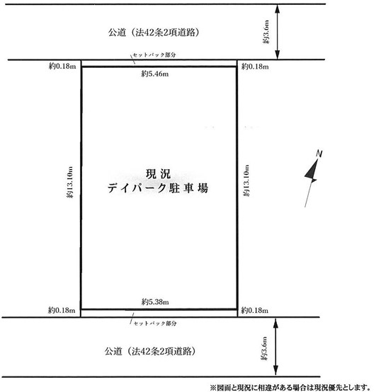 東大和市南街6丁目　売地